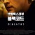 블랙코드 (2015) Blackhat (2015) [1080p] [BluRay] [YTS.MX]