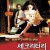 세크리터리 Secretary 2002 1080p BluRay HEVC x265 5.1 BONE
