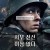서부 전선 이상 없다 All Quiet on the Western Fron ,2022.1080p.KORSUB.WEBRip.H264.AAC