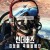 선더버즈: 최정예 곡예비행단 Air.Force.Elite.Thunderbirds.2025.1080p.WEBRip.x264.AAC5.1-[YTS.MX]