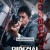 열혈검사 The Prosecutor (2024) (1080p BluRay x265 10bit TrueHD Atmos 7.1 Cantonese r00t)