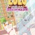 룰루는 코뿔소 Lulu.Is.A.Rhinoceros.2025.1080p.WEBRip.x264.AAC5.1-[YTS.MX]