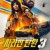 사라진 탄환 3 Balle perdue 3,2025.1080p.KORSUB.WEBRip.H264.AAC