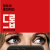 드롭 Drop, 2025.1080p.KORSUB.WEBRip.H264.AAC
