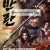 반란 무로마치 부라이 Muromachi Burai ,2025.1080p.KORSUB.WEBRip.H264.AAC
