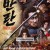 반란 무로마치 부라이 Muromachi Burai ,2025.1080p.KORSUB.WEBRip.H264.AAC