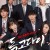 독고다이_1080p_토렌트