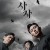 사자_1080p_2019_HD_토렌트