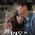 더 하우스 1080p