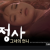 정사 그녀의 언니_1080p