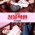 정불학원_2017_720_