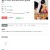 슬며시내린 참유방에 당한 옆집총각 2020_1080p