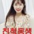 친척 여동생 2020_720p_HDRip