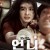 언니