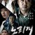 노리개-그녀의 눈물