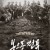봉오동전투
