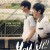 보이스비 Boys.be!!.2019.WEBRip.720p.x264.AAC-Mkvking