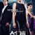 설계 2014.1080p.FHDRip.H264.AAC