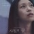 사월의 끝 The End of April.2016.1080p.FHDRip.H264.AAC