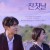 잔칫날 Festival.2020.WEBRip.1080p.x264.AAC