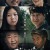 개 같은 것들 2020 1080p