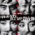 지푸라기라도 잡고 싶은 짐승들 Beasts.That.Cling.to.the.Straw.2020.KOREAN.1080p.BluRay.H264.AAC-VXT