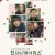 천사는 바이러스 Finding.Angel.2018.WEBRip.1080p.x264.AAC