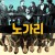 노가리 We.Gon′.Be.Alright.2019.WEBRip.1080p.x264.AAC