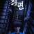 최면.Hypnosis.2021.1080p.WEBRip.x264