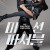 미션 파서블 Mission.Possible.2021.1080p.WEBRip.x264.AAC-[YTS.MX]