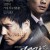 공모자들 Traffickers.2012.720p.HDRip.H264.AAC