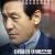 아들의 이름으로 In.the.Name.of.the.Son.2020.WEBRip.1080p.x264.AAC