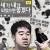 네가 내가 되었으면 좋겠다 I wish you were me.2021.1080p.FHDRip.H264.AAC-NonDRM