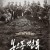 봉오동 전투 戰鬪.The Battle Roar to Victory.2019.1080p.HEVC.AAC