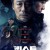 비스트 THE BEAST.2019.1080p.FHDRip.H264.AAC