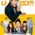 사랑하기 때문에 BECAUSE I LOVE YOU.2016.720p.HDRip.H264.AAC