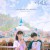 나를 구하지 마세요 Please Don’t Save Me.2020.720p.HDRip.H264.AAC