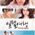일탈여행 프라이빗 아일랜드 Private Island.2013.1080p.FHDRip.H264.AAC