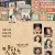 맛있는 영화 Tasty Ending.2021.1080p.FHDRip.H264.AAC