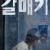 갈매기 Gull,2021.1080p.FHDRip.H264.AAC-NonDRM