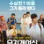 무지개 여신 Rainbow Goddess.2019.720p.HDRip.H264.AAC