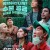 습도 다소 높음 The rain comes soon.2021.1080p.HEVC.AAC