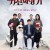 귀신의 향기 scent of ghost.2019.1080p.FHDRip.H264.AAC-NonDRM