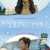 영화의 거리 2021.1080p.FHDRip.H264.AAC-NonDRM
