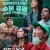 습도 다소 높음 The rain comes soon.2020.1080p.HEVC.AAC