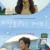 영화의 거리 Cinema.Street.2021.WEBRip.1080p.x264.AAC