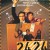 2424 2002.1080p.HEVC.AAC