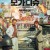 모가디슈 (정식릴) Escape from Mogadishu.2021.1080p.HEVC.AAC