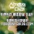 십개월의 미래 Ten Months.2021.1080p.FHDRip.H264.AAC-NonDRM