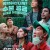 습도 다소 높음 The rain comes soon.2020.1080p.HEVC.AAC